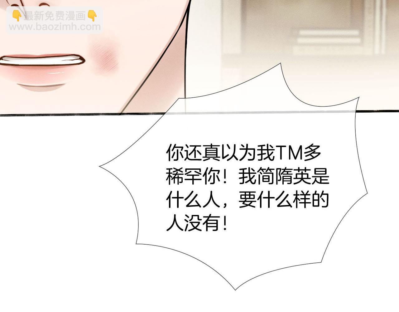 第82话 我所憧憬的是&hellip;&hellip;(1/3)-第102话