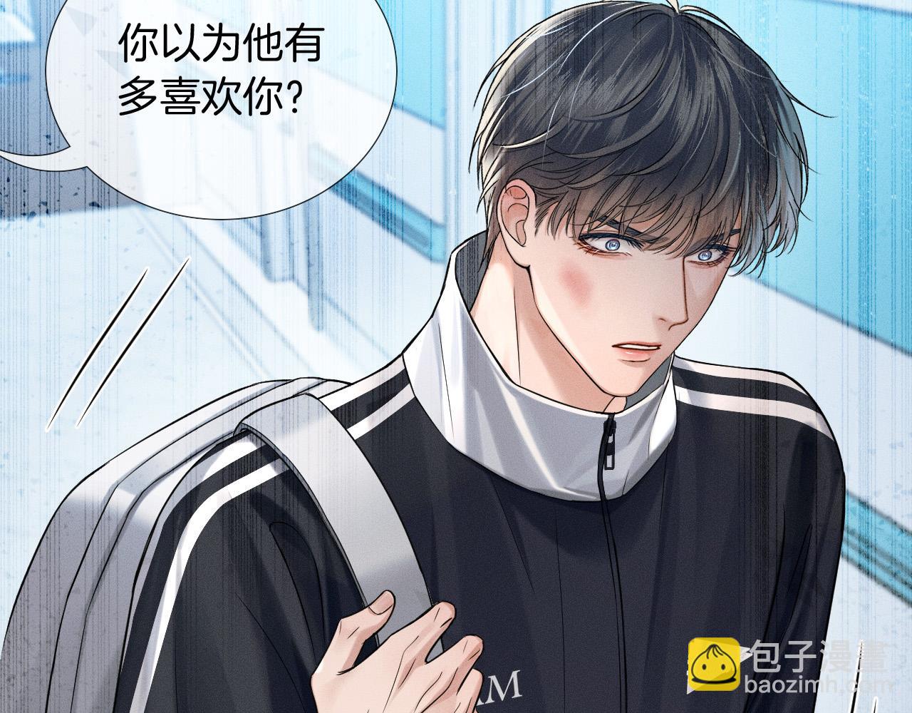 第83话 实在是太冷了&hellip;&hellip;(1/3)-第104话