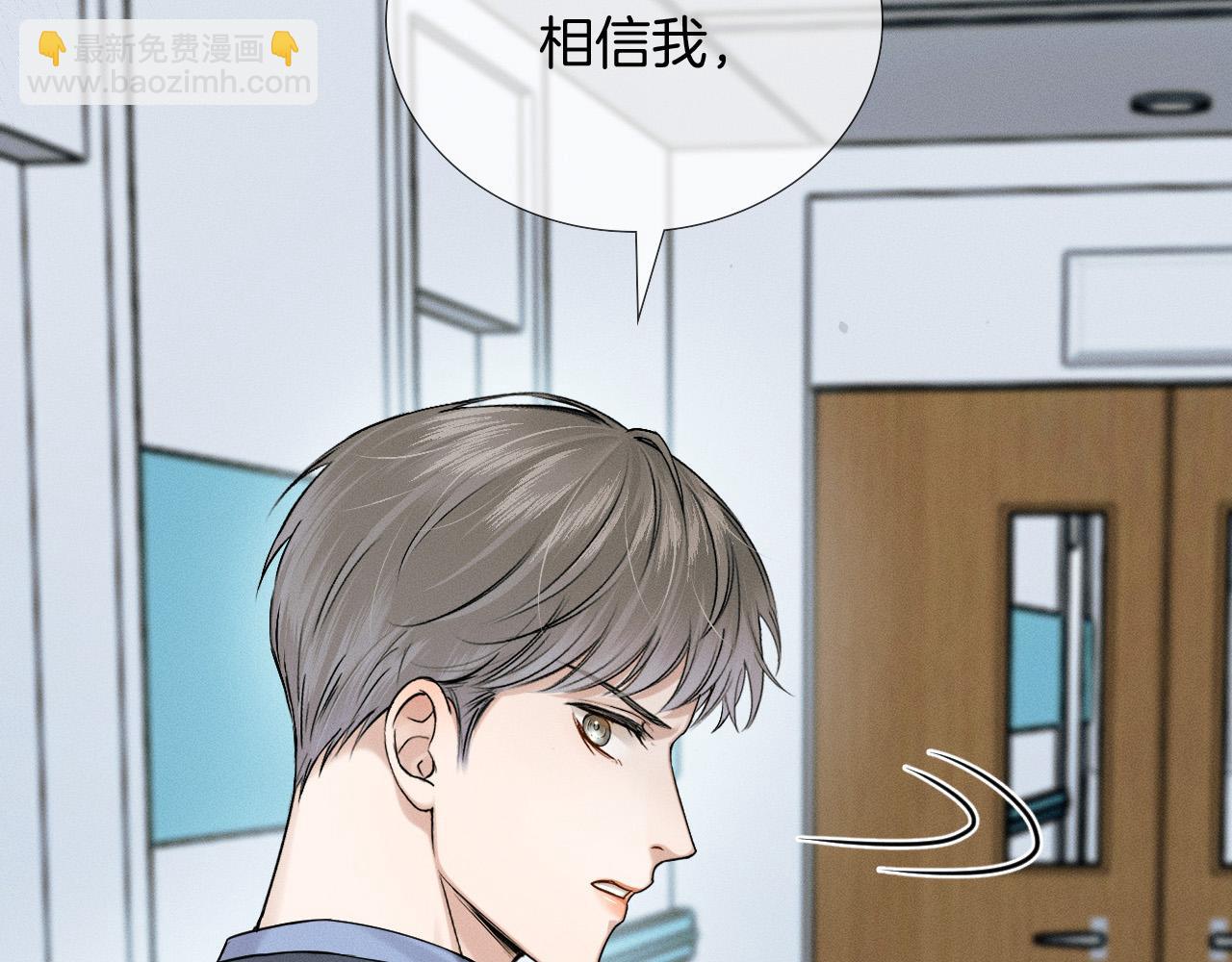 第83话 实在是太冷了&hellip;&hellip;(1/3)-第104话