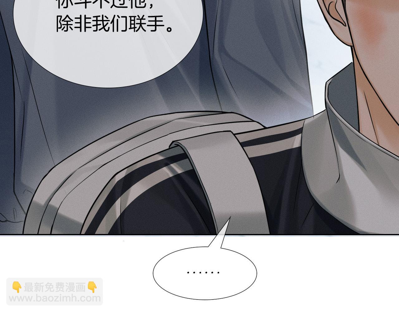 第83话 实在是太冷了&hellip;&hellip;(1/3)-第104话