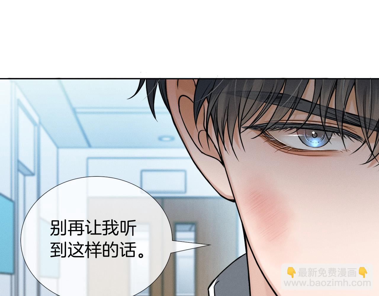 第83话 实在是太冷了&hellip;&hellip;(1/3)-第104话