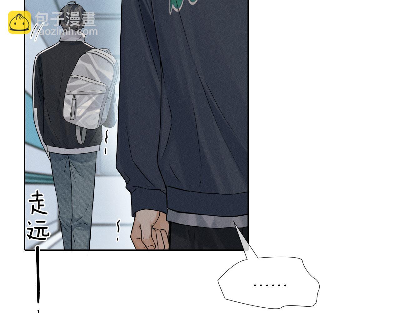 第83话 实在是太冷了&hellip;&hellip;(1/3)-第104话