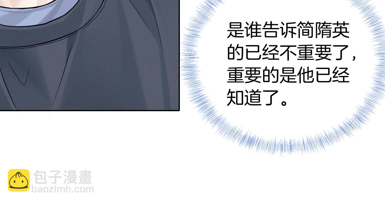 第83话 实在是太冷了&hellip;&hellip;(1/3)-第104话