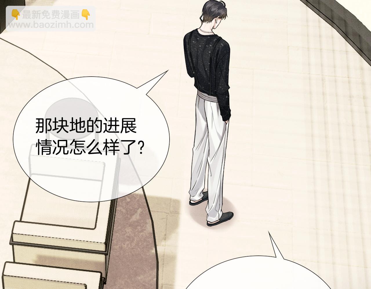 第83话 实在是太冷了&hellip;&hellip;(1/3)-第104话