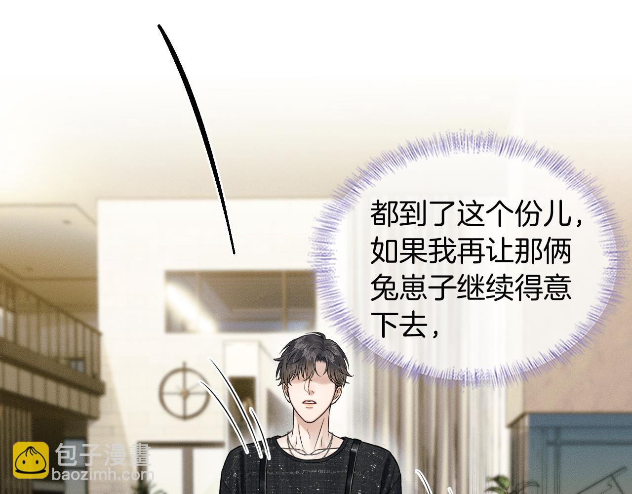 第83话 实在是太冷了&hellip;&hellip;(1/3)-第104话