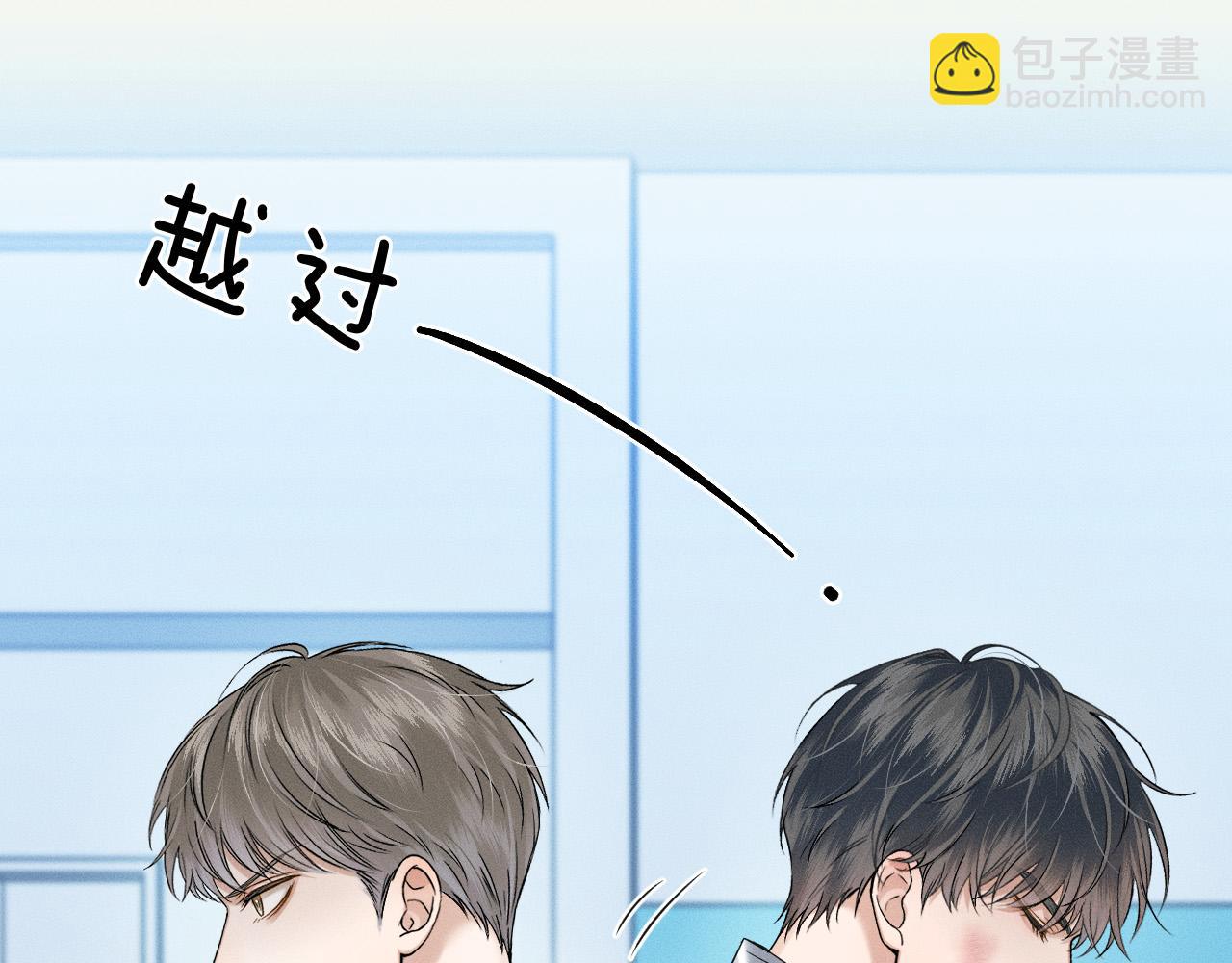 第83话 实在是太冷了&hellip;&hellip;(1/3)-第104话