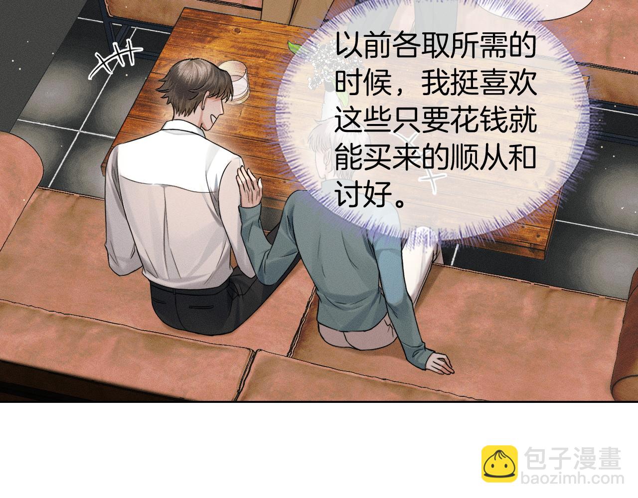 第83话 实在是太冷了&hellip;&hellip;(1/3)-第104话