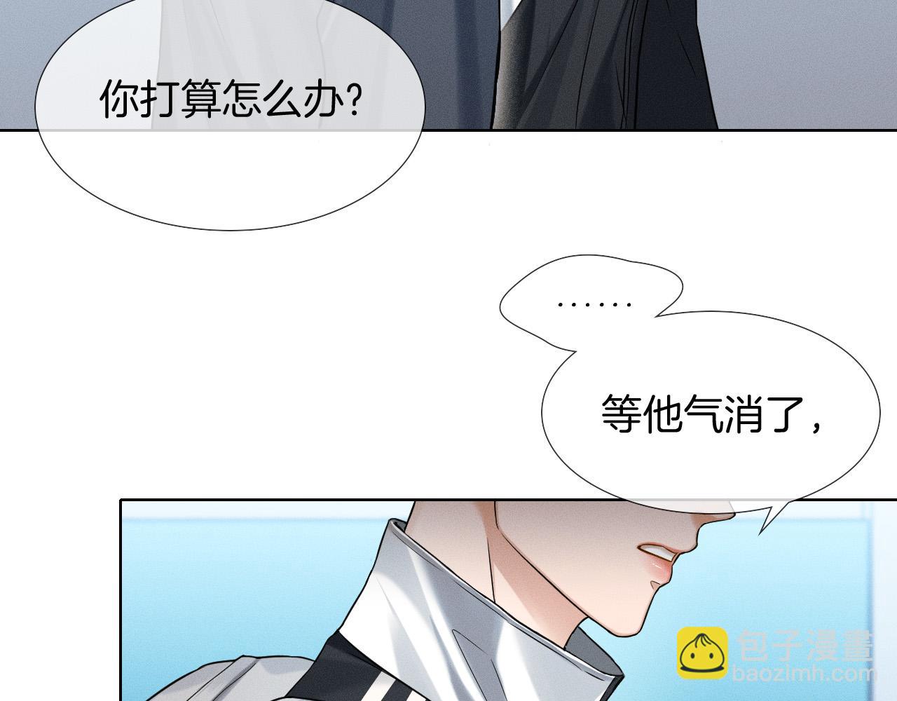 第83话 实在是太冷了&hellip;&hellip;(1/3)-第104话