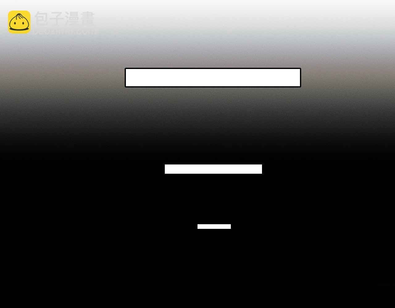 你卻愛着一個他 - 第85話 我想和他和好(1/3) - 3