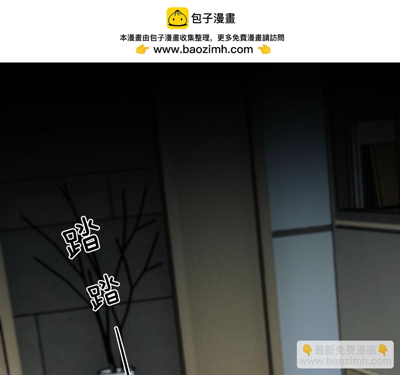 你卻愛着一個他 - 第85話 我想和他和好(1/3) - 4