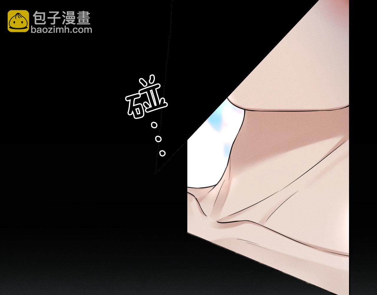 你卻愛着一個他 - 第85話 我想和他和好(1/3) - 7