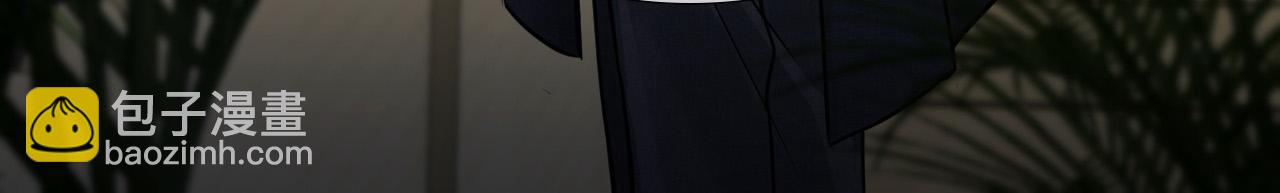 你卻愛着一個他 - 第87話  我要當面問清楚(1/3) - 4