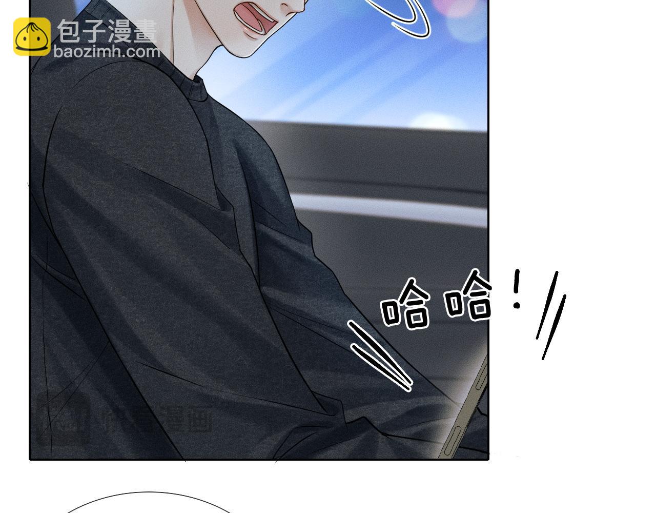 你卻愛着一個他 - 第87話  我要當面問清楚(1/3) - 4