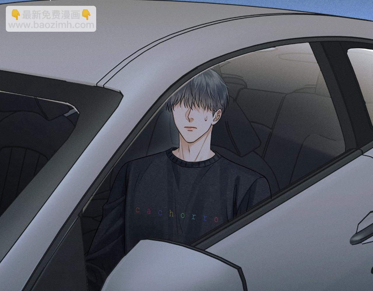 你卻愛着一個他 - 第87話  我要當面問清楚(1/3) - 2