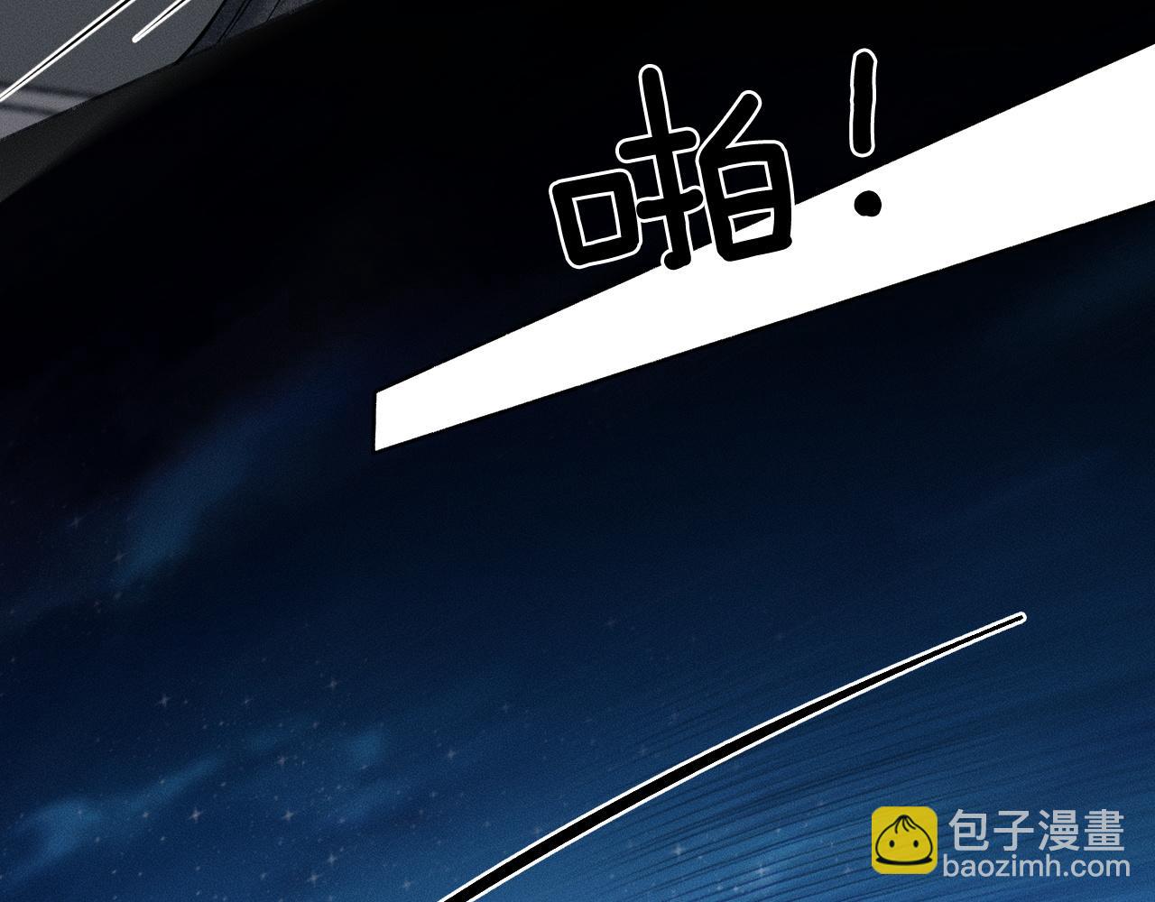 你卻愛着一個他 - 第87話  我要當面問清楚(1/3) - 5