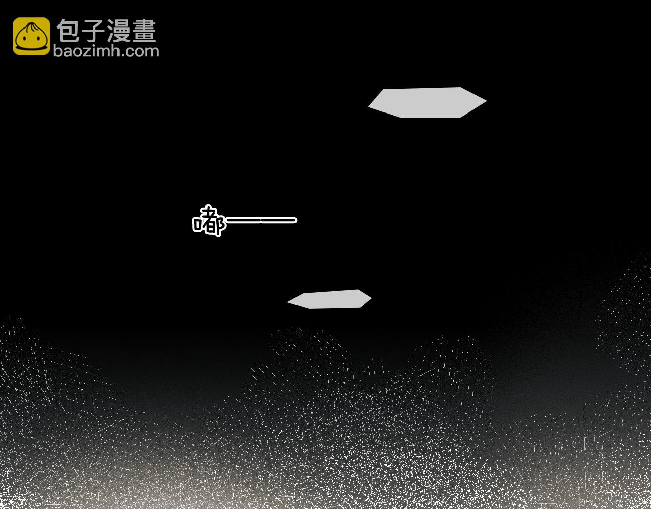 你卻愛着一個他 - 第87話  我要當面問清楚(2/3) - 6