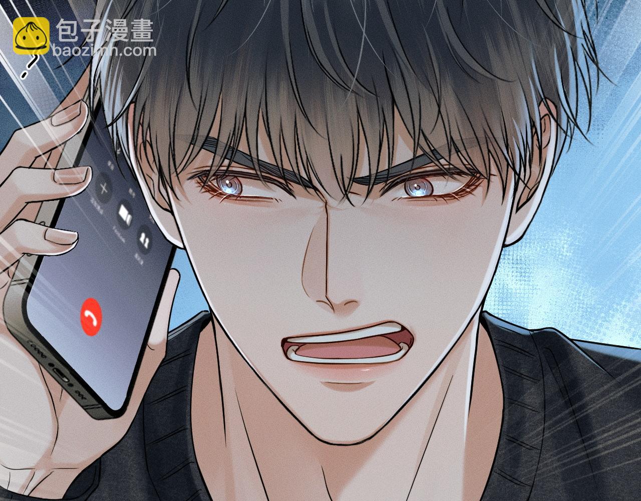 你卻愛着一個他 - 第87話  我要當面問清楚(2/3) - 3