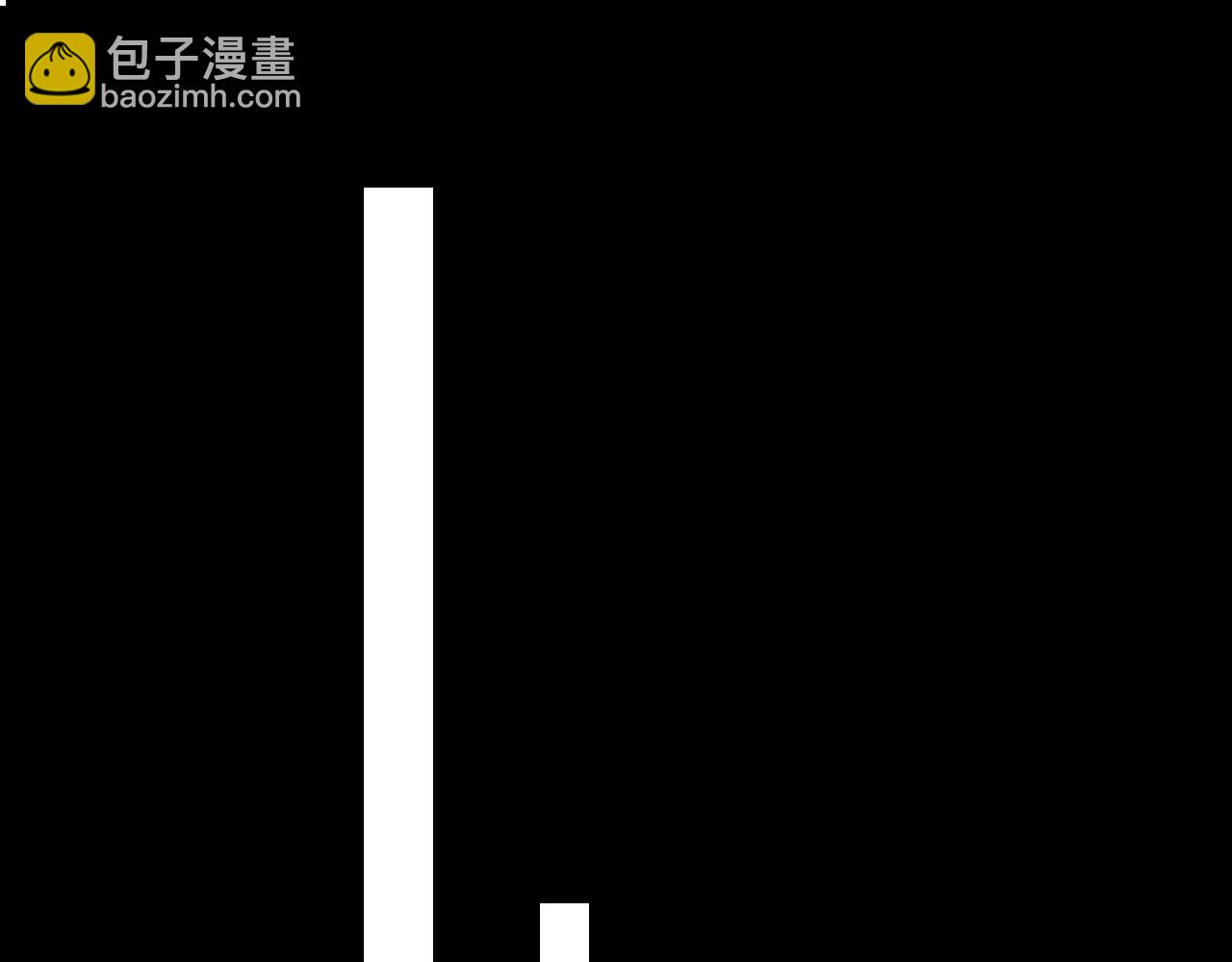 你卻愛着一個他 - 第88話  我的人你也敢碰？！(1/3) - 5