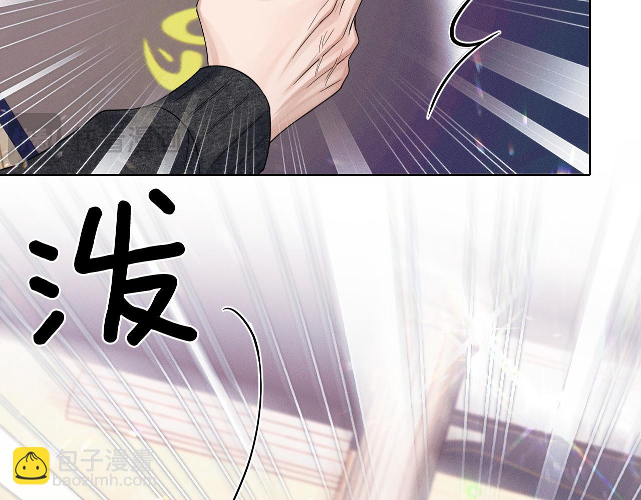 你卻愛着一個他 - 第88話  我的人你也敢碰？！(1/3) - 4