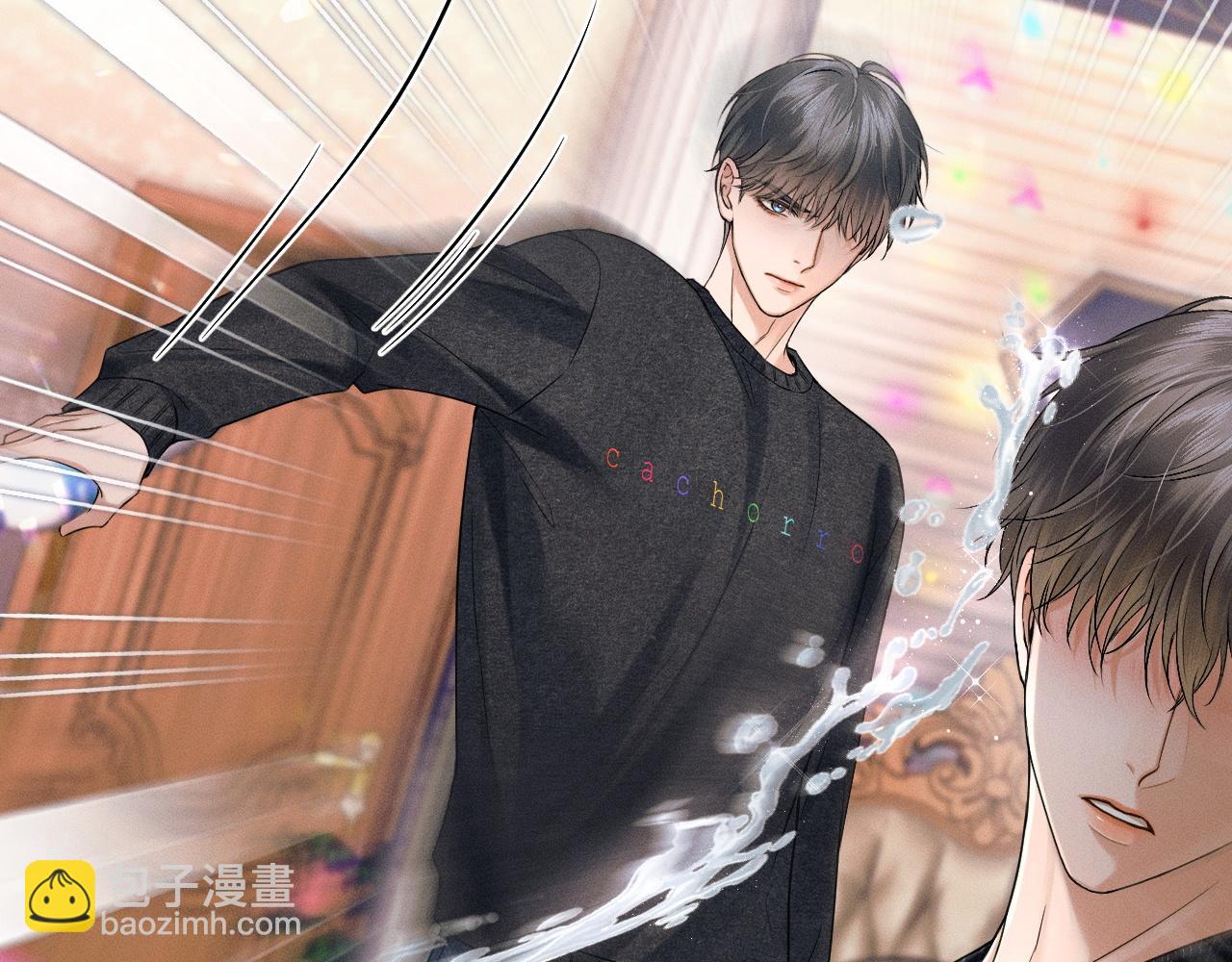 你卻愛着一個他 - 第88話  我的人你也敢碰？！(1/3) - 5