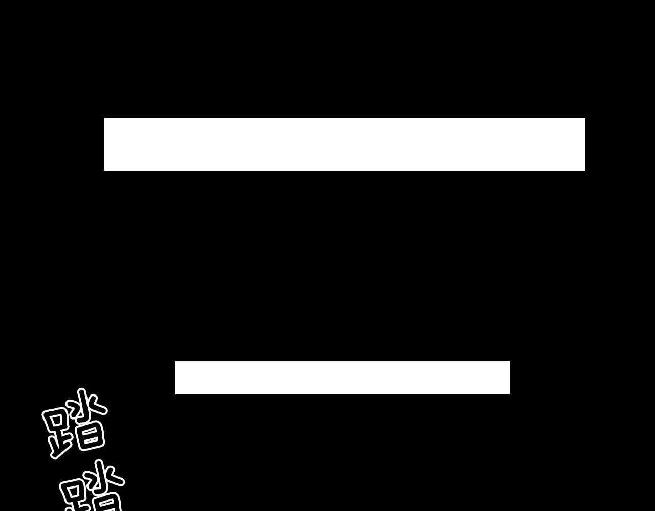 第90话 一个人的圣诞节(1/3)-第112话