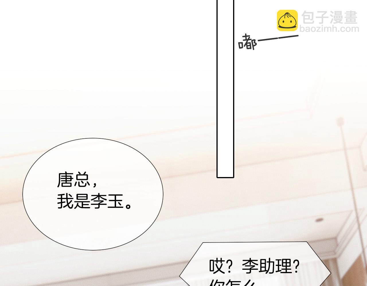 第90话 一个人的圣诞节(1/3)-第112话