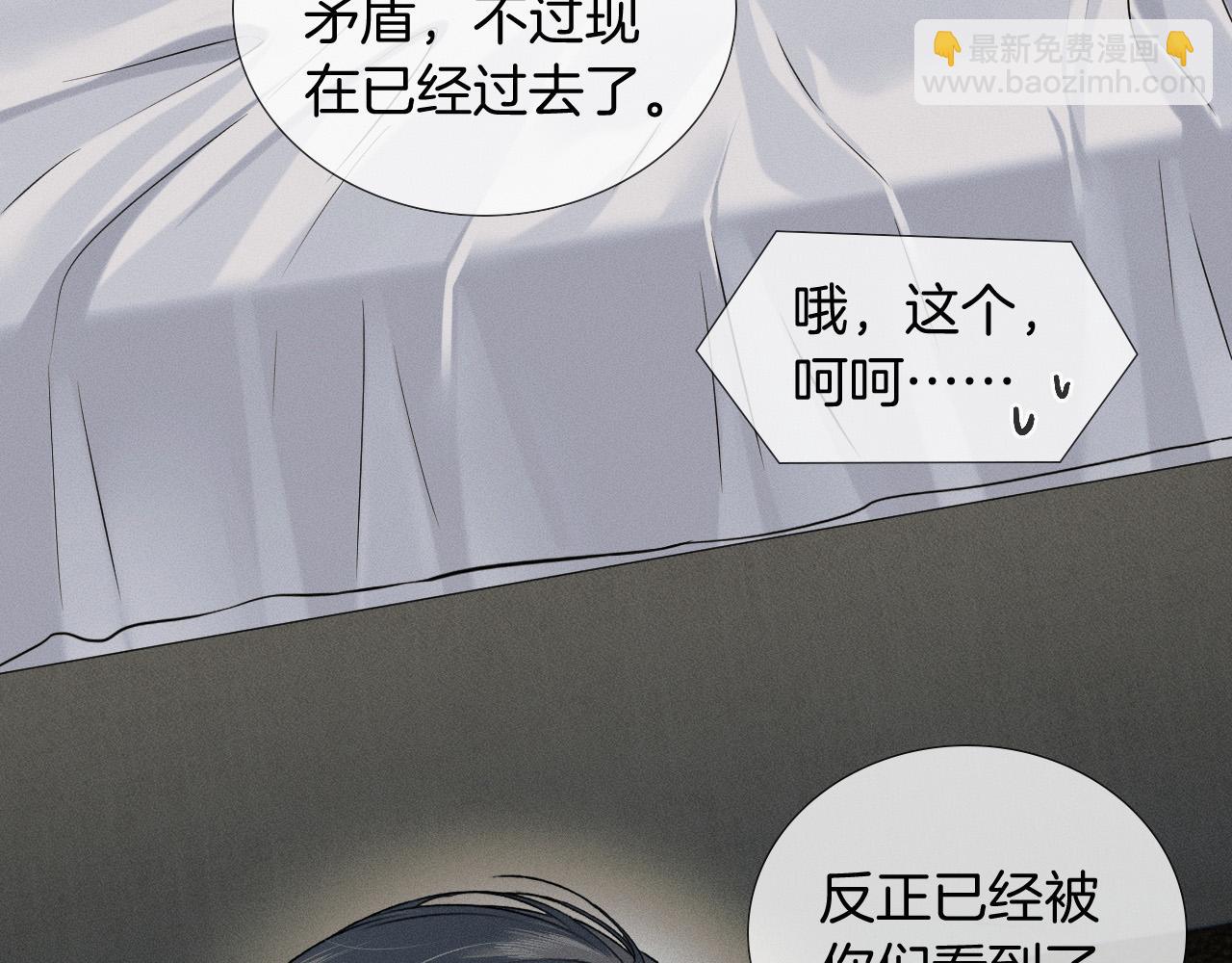 第90话 一个人的圣诞节(1/3)-第112话