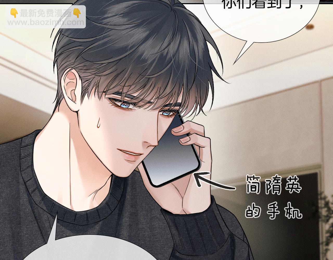 第90话 一个人的圣诞节(1/3)-第112话