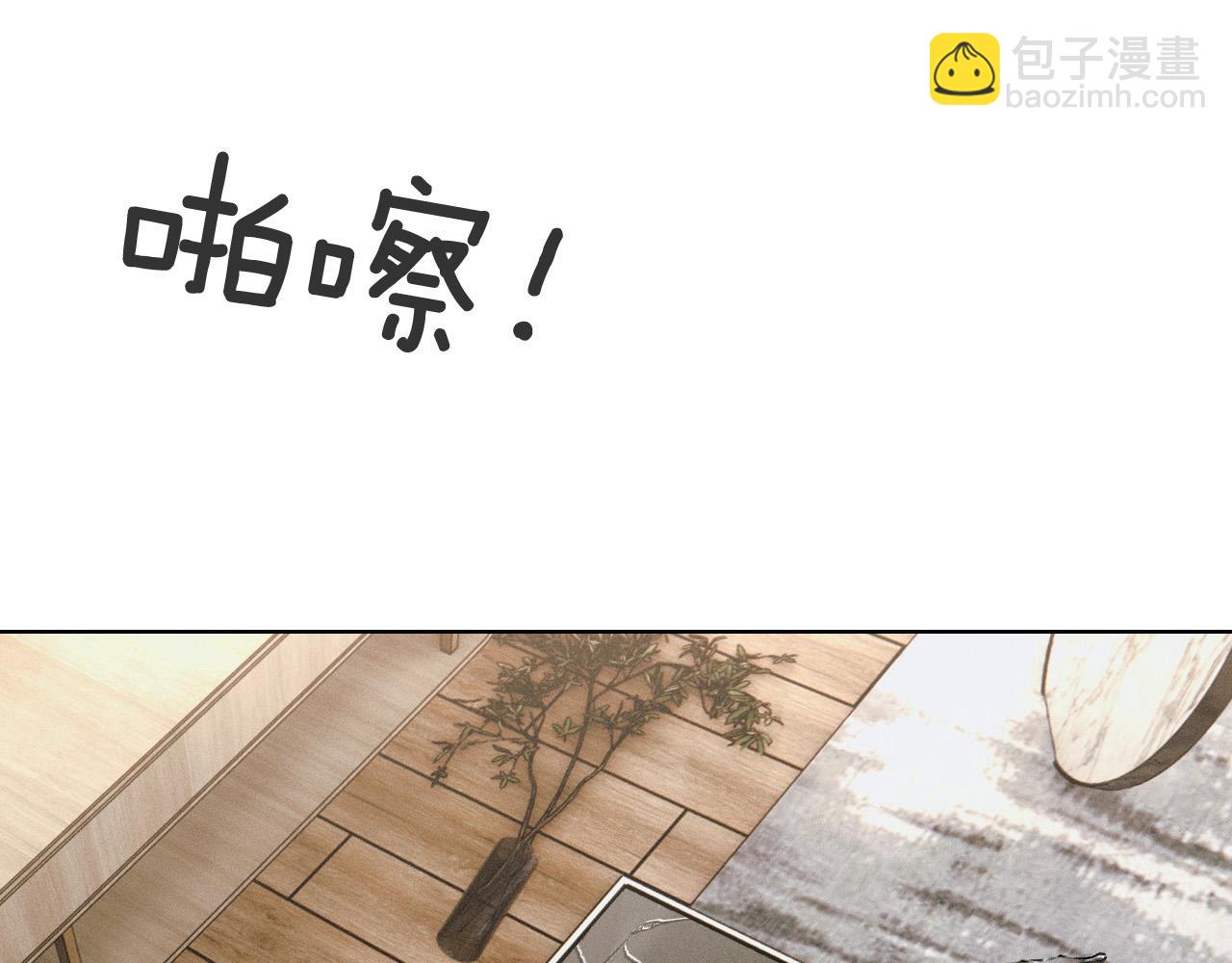 第90话 一个人的圣诞节(1/3)-第112话