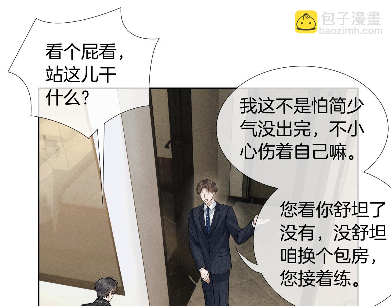 第90话 一个人的圣诞节(1/3)-第112话