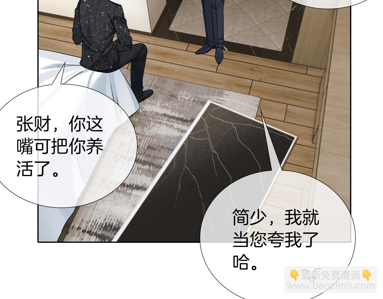 第90话 一个人的圣诞节(1/3)-第112话