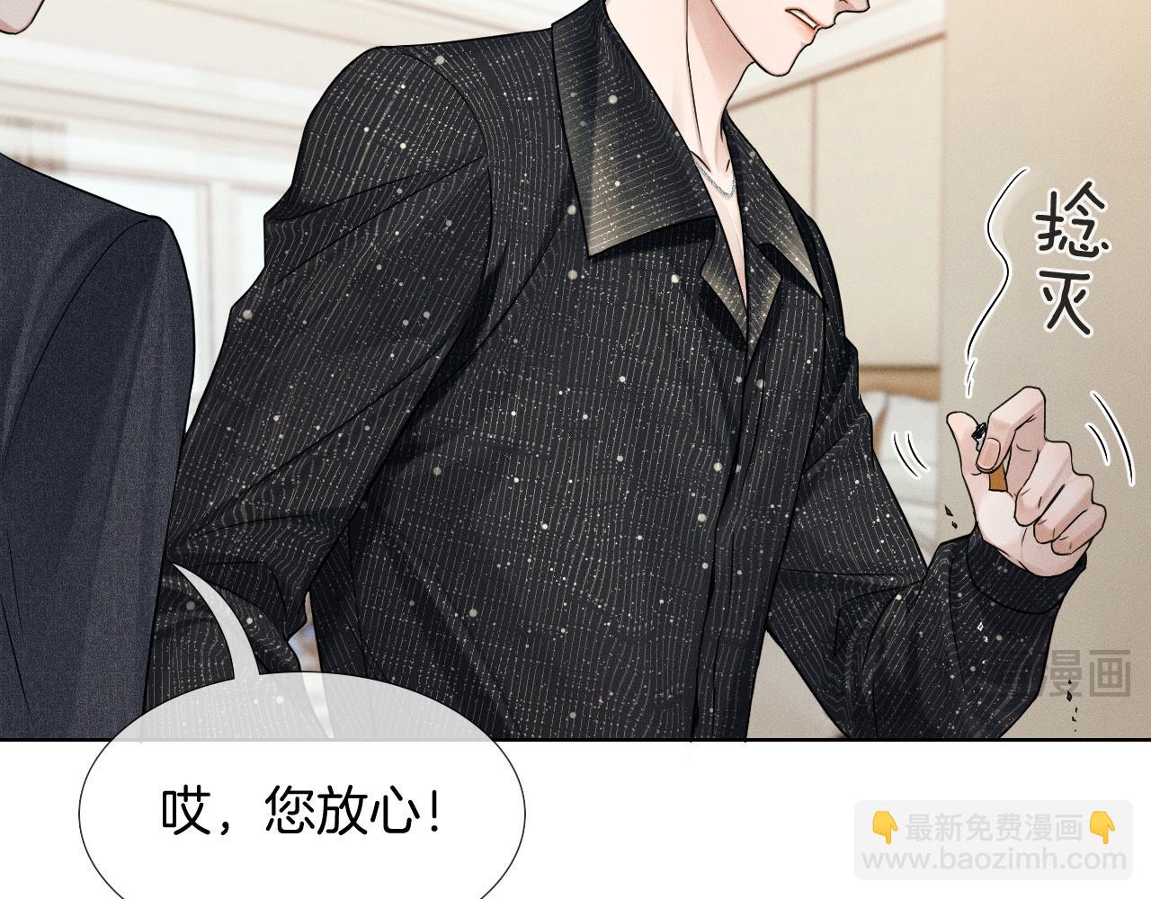 第90话 一个人的圣诞节(1/3)-第112话