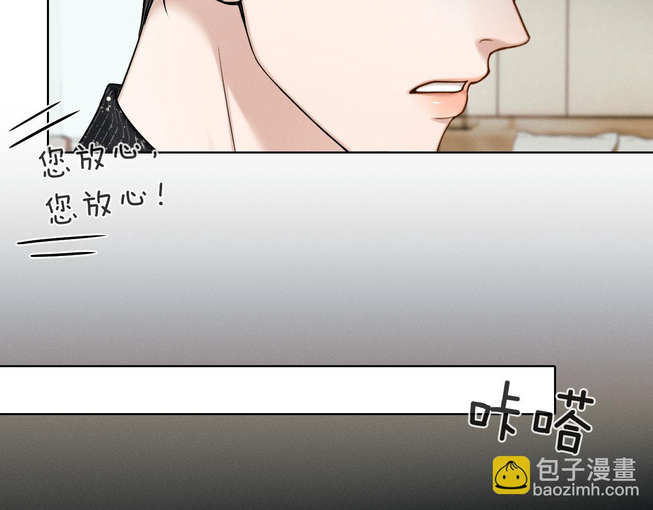 第90话 一个人的圣诞节(1/3)-第112话