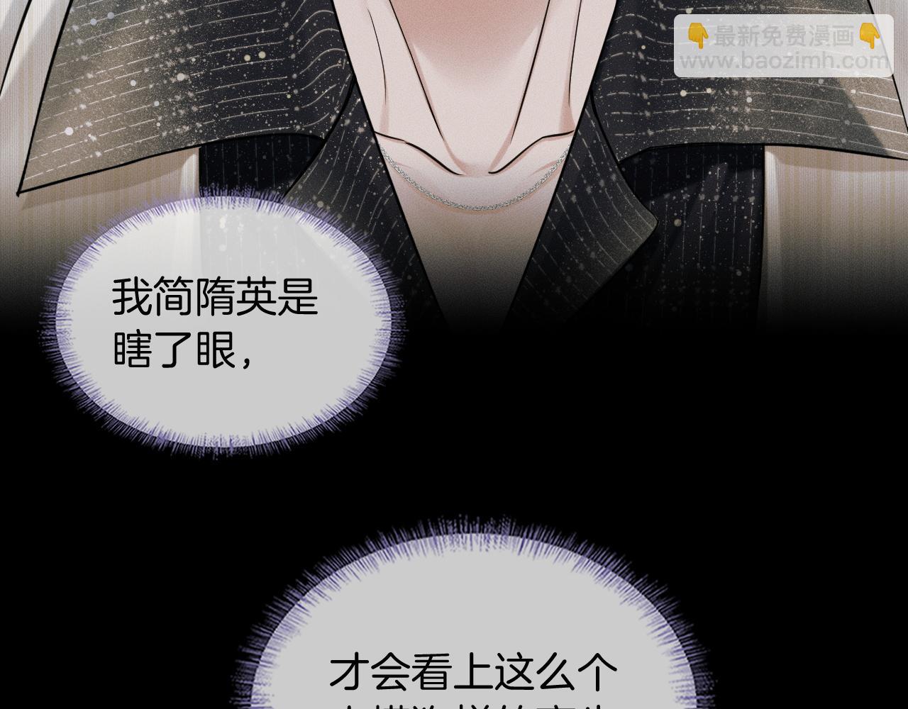 第90话 一个人的圣诞节(1/3)-第112话