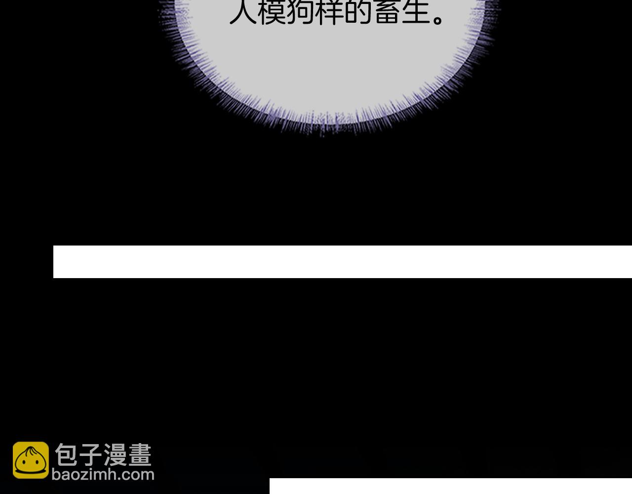 第90话 一个人的圣诞节(1/3)-第112话