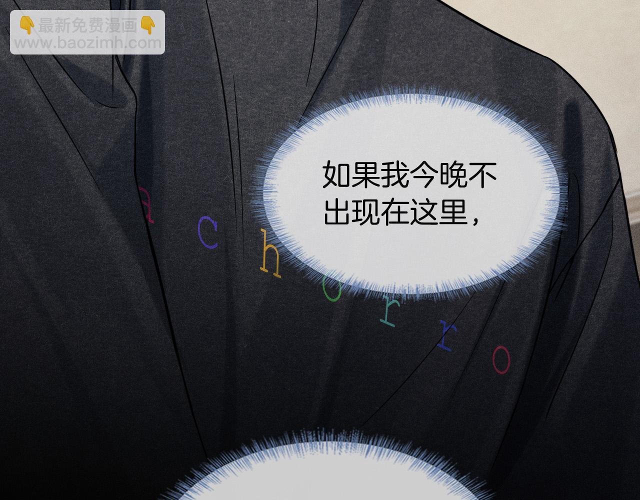 第90话 一个人的圣诞节(1/3)-第112话