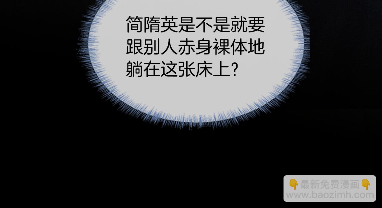 第90话 一个人的圣诞节(1/3)-第112话