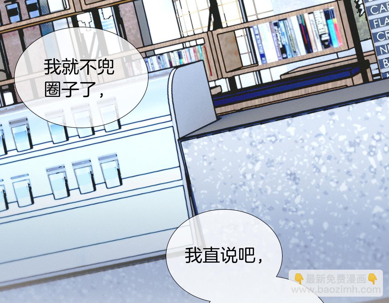 第92话 原来这就叫心灰意冷(1/2)-第114话