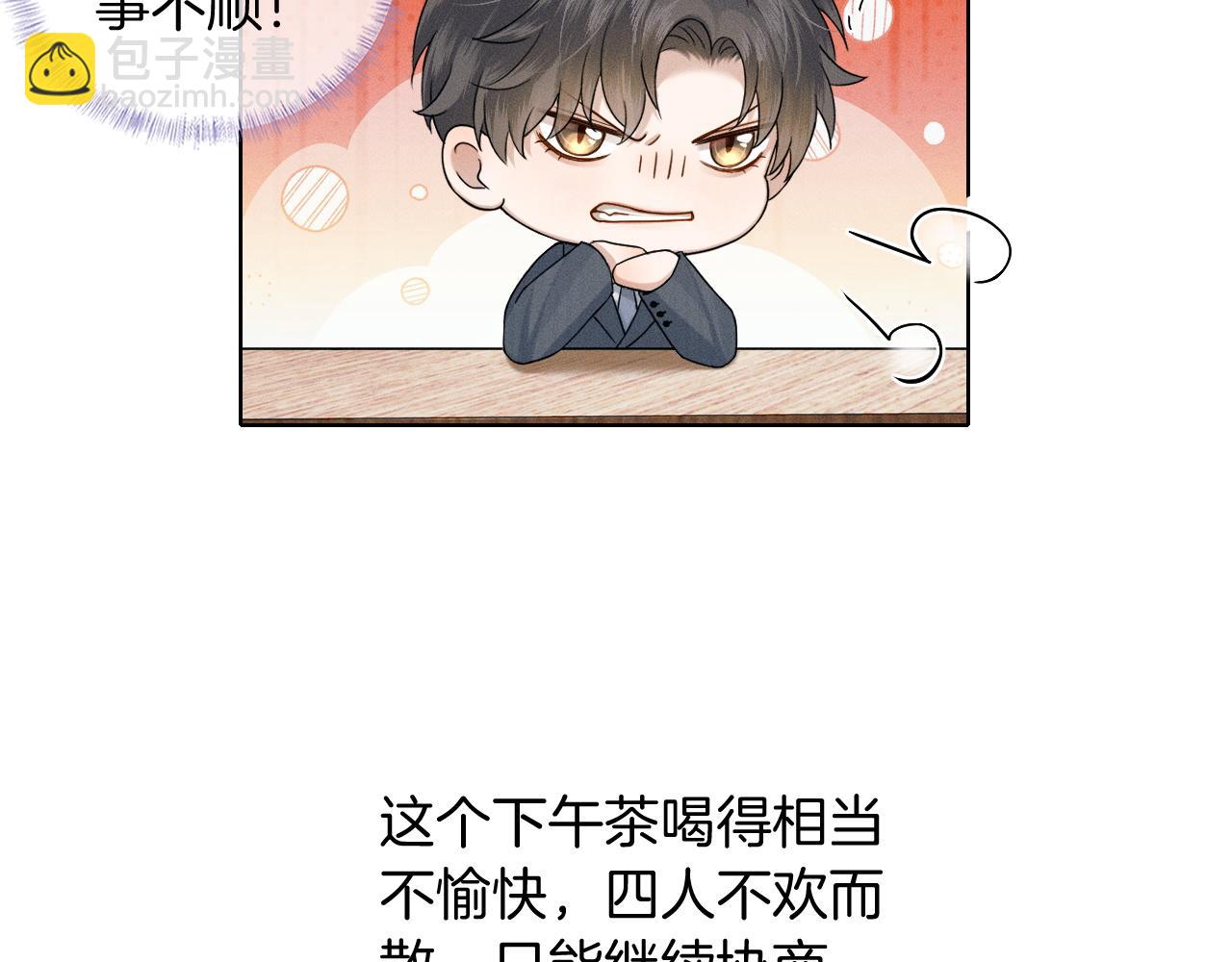 第92话 原来这就叫心灰意冷(1/2)-第114话