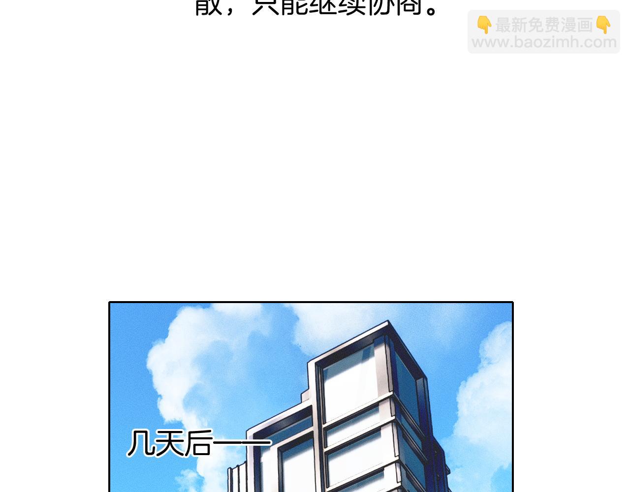 第92话 原来这就叫心灰意冷(1/2)-第114话