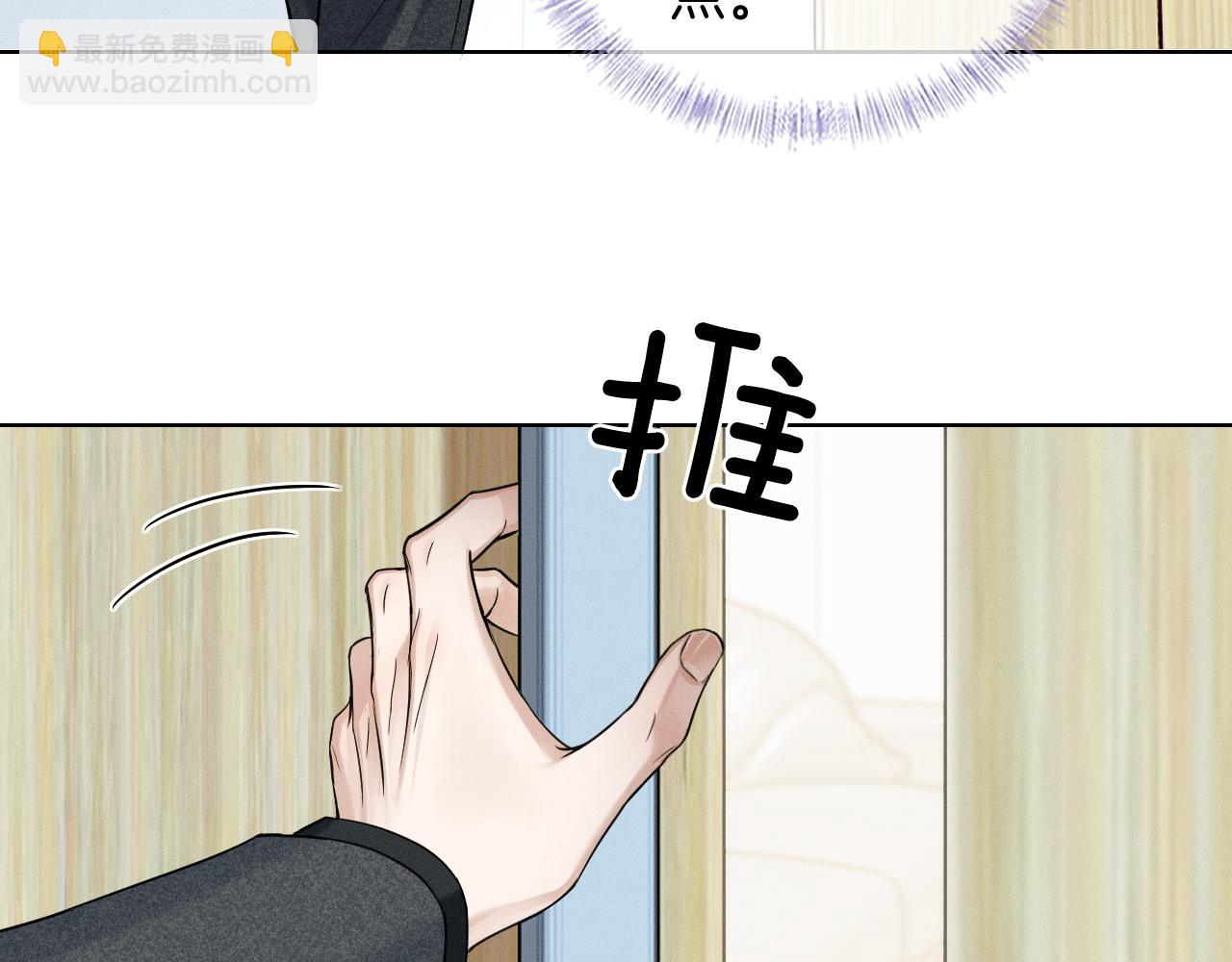 第92话 原来这就叫心灰意冷(1/2)-第114话