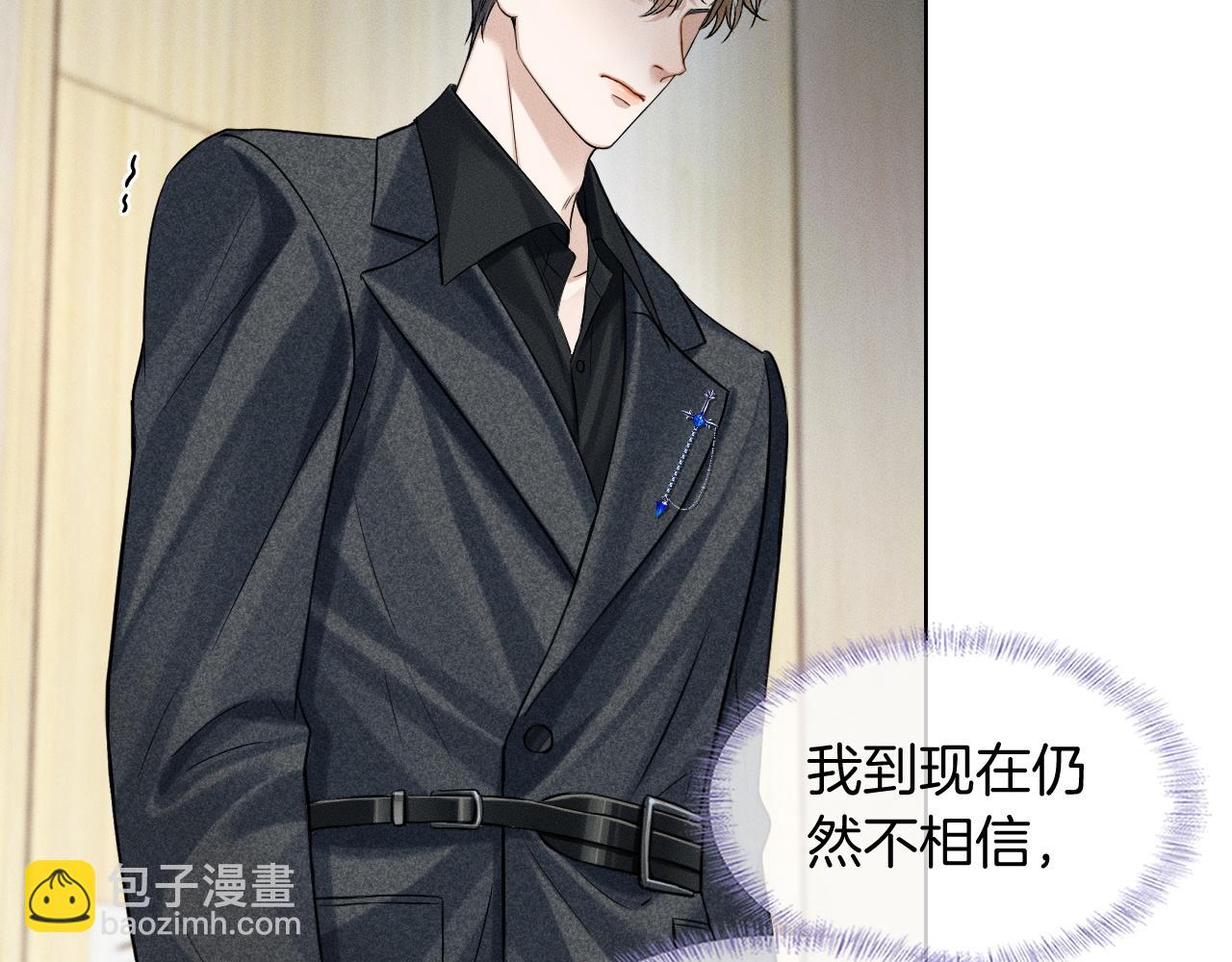 第92话 原来这就叫心灰意冷(1/2)-第114话