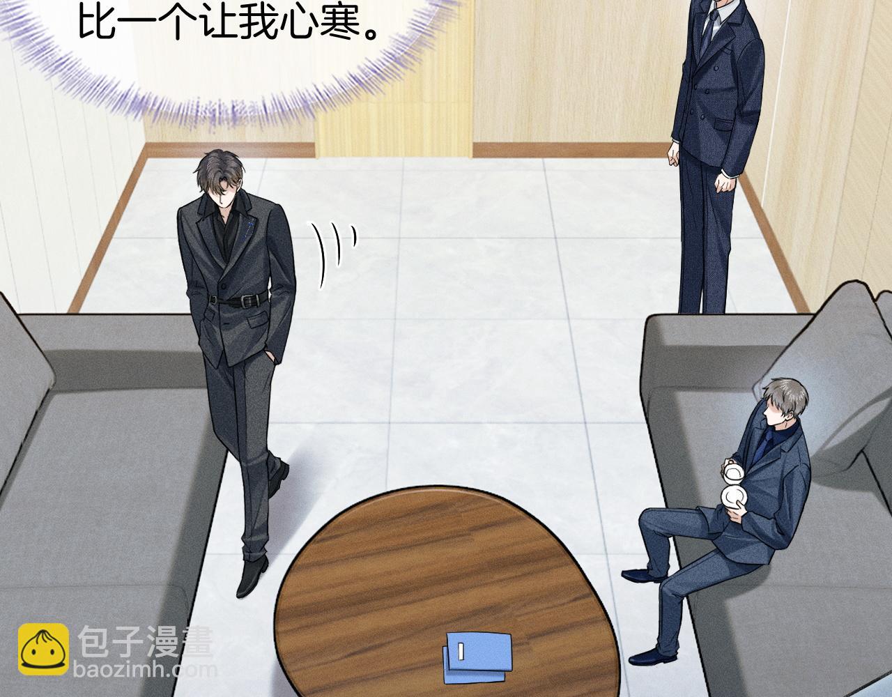 第92话 原来这就叫心灰意冷(1/2)-第114话