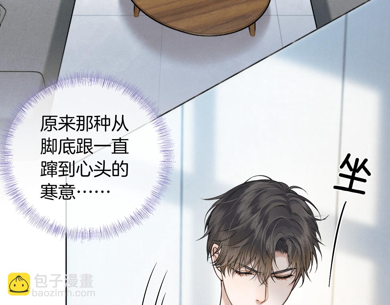 第92话 原来这就叫心灰意冷(1/2)-第114话