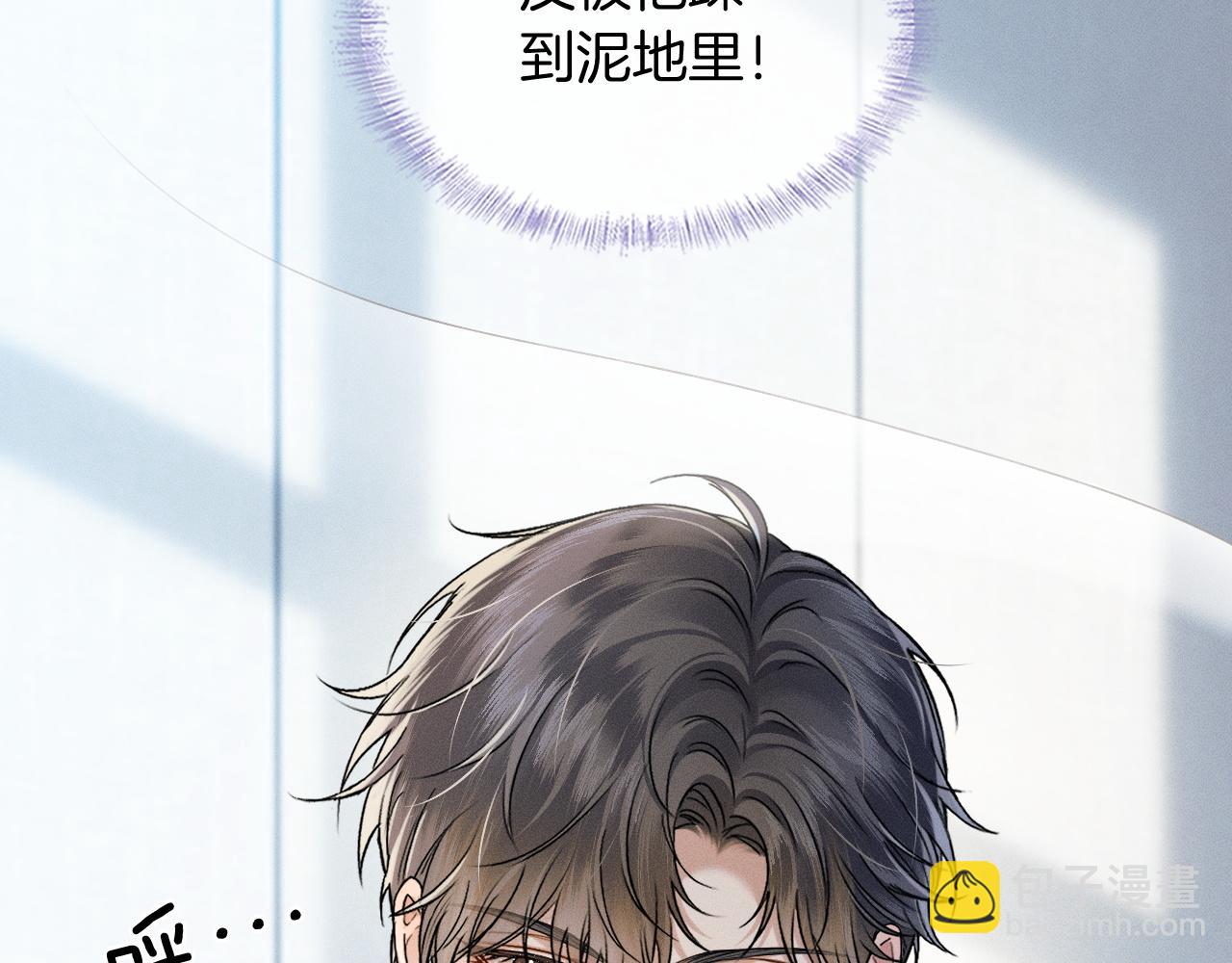 第92话 原来这就叫心灰意冷(1/2)-第114话