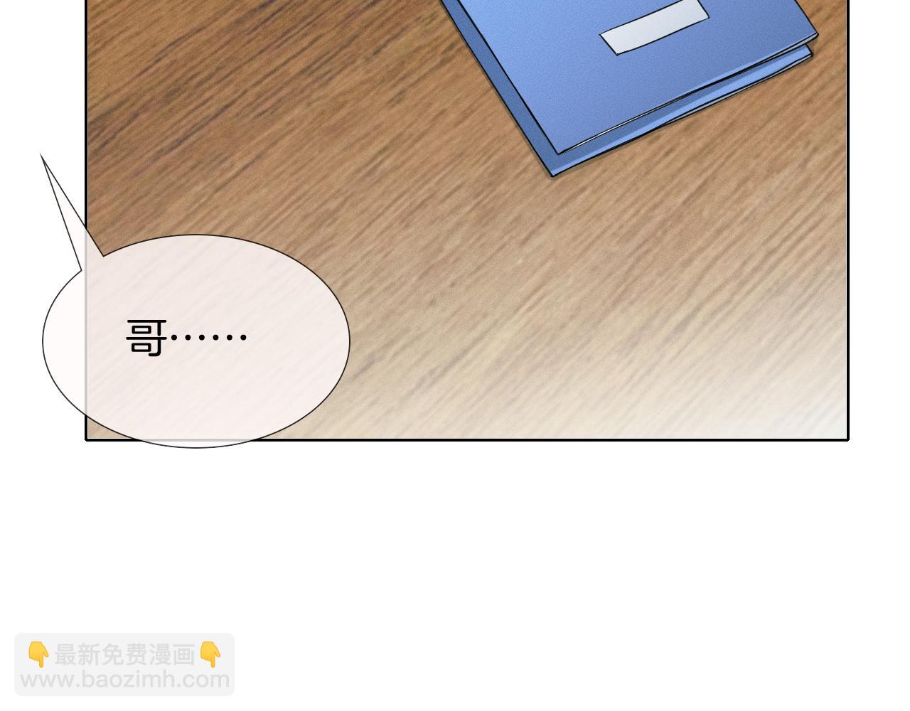 第92话 原来这就叫心灰意冷(1/2)-第114话