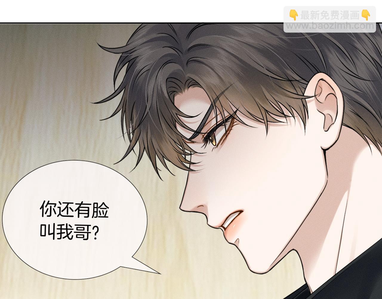 第92话 原来这就叫心灰意冷(1/2)-第114话