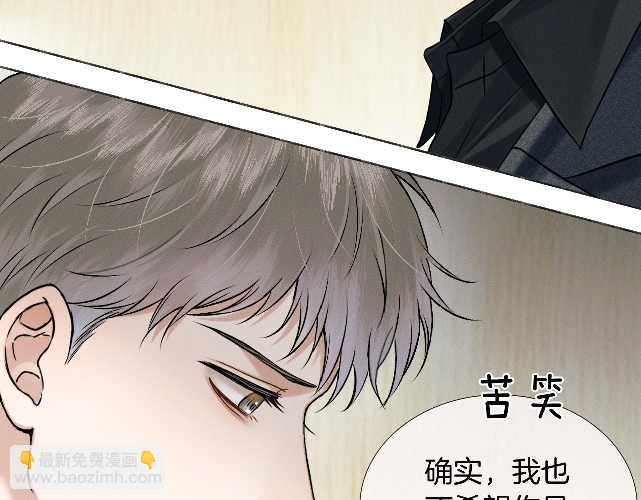 第92话 原来这就叫心灰意冷(1/2)-第114话