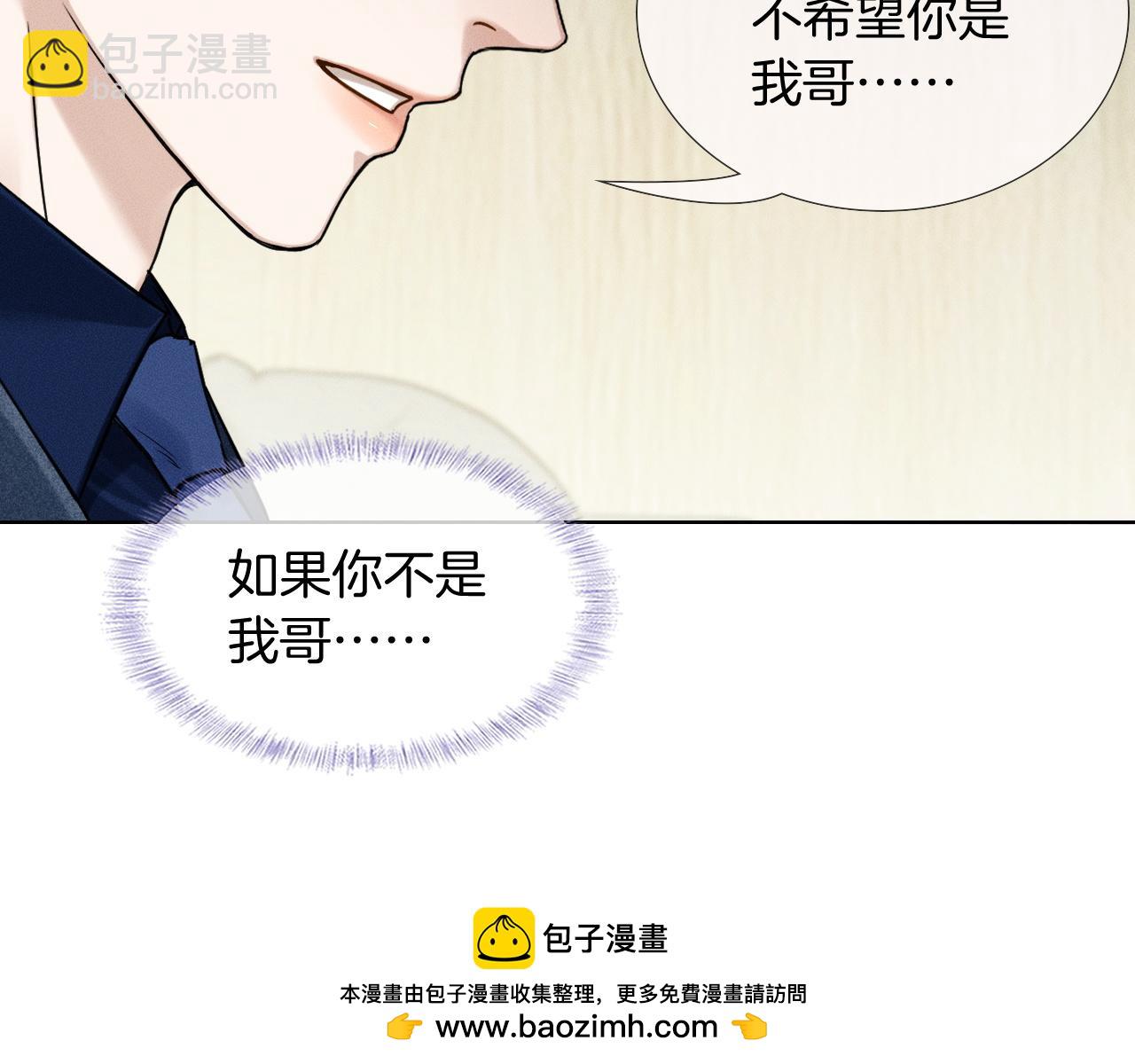 第92话 原来这就叫心灰意冷(1/2)-第114话