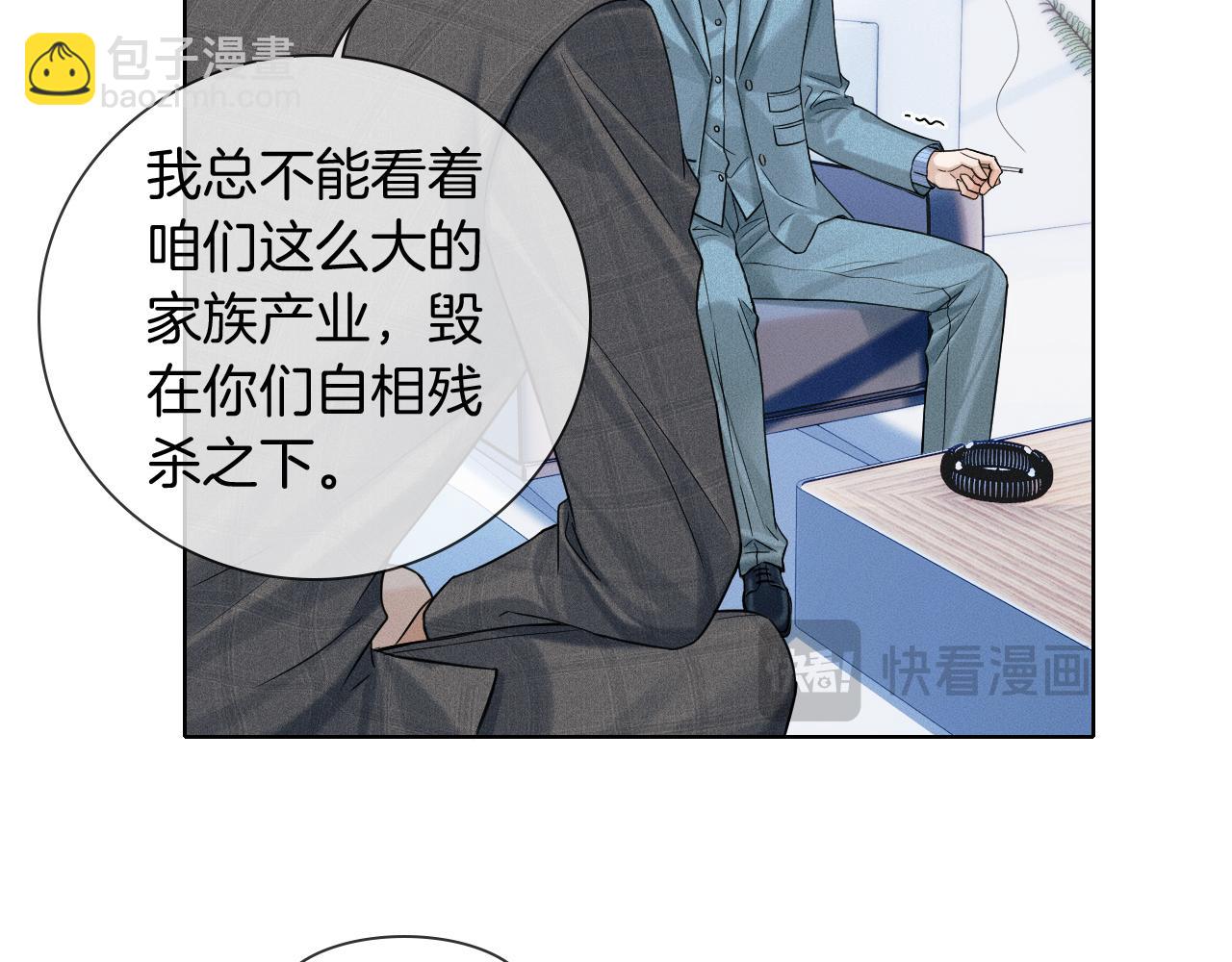 第96话 我全都给他(1/3)-第120话